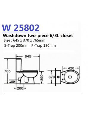 BARENO Rotus 3/6L C/Coupled Washdown WC BO 200mm W25802 BARENO Rotus 3/6L C/Coupled Washdown WC BO 200mm W25802