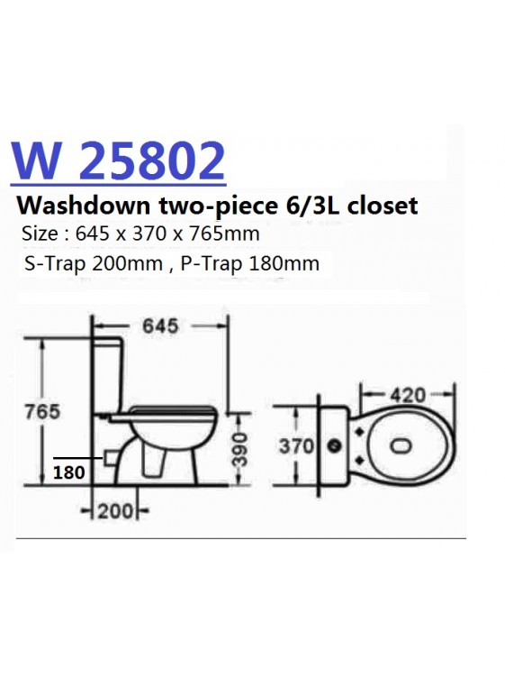 BARENO Rotus 3/6L C/Coupled Washdown WC HO 180mm W25802 BARENO Rotus 3/6L C/Coupled Washdown WC HO 180mm W25802